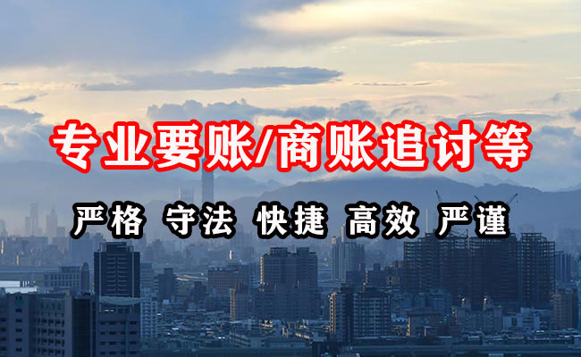 陆河讨债公司